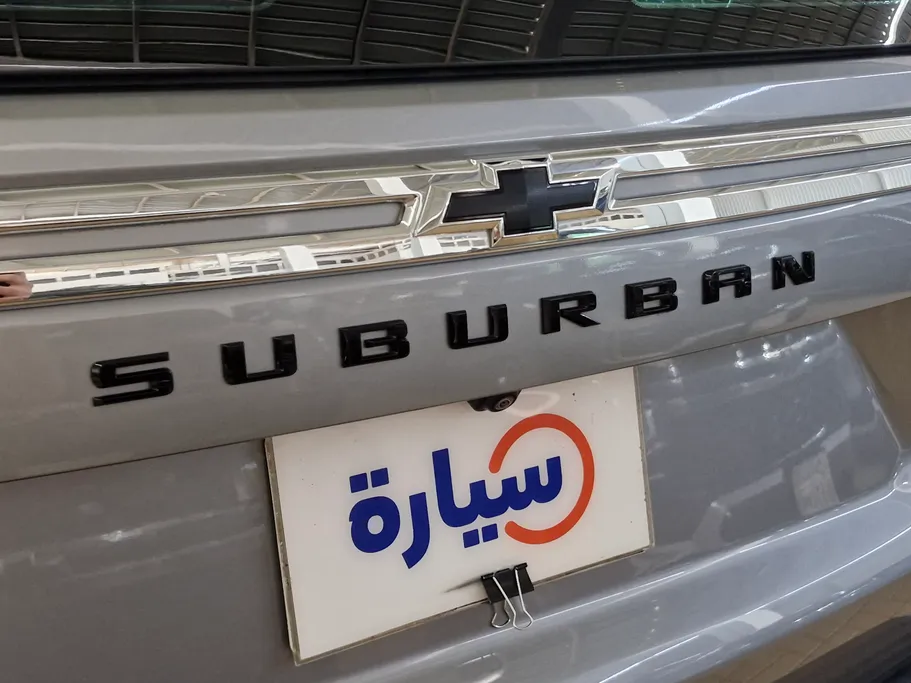 2023 Chevrolet Suburban LS 