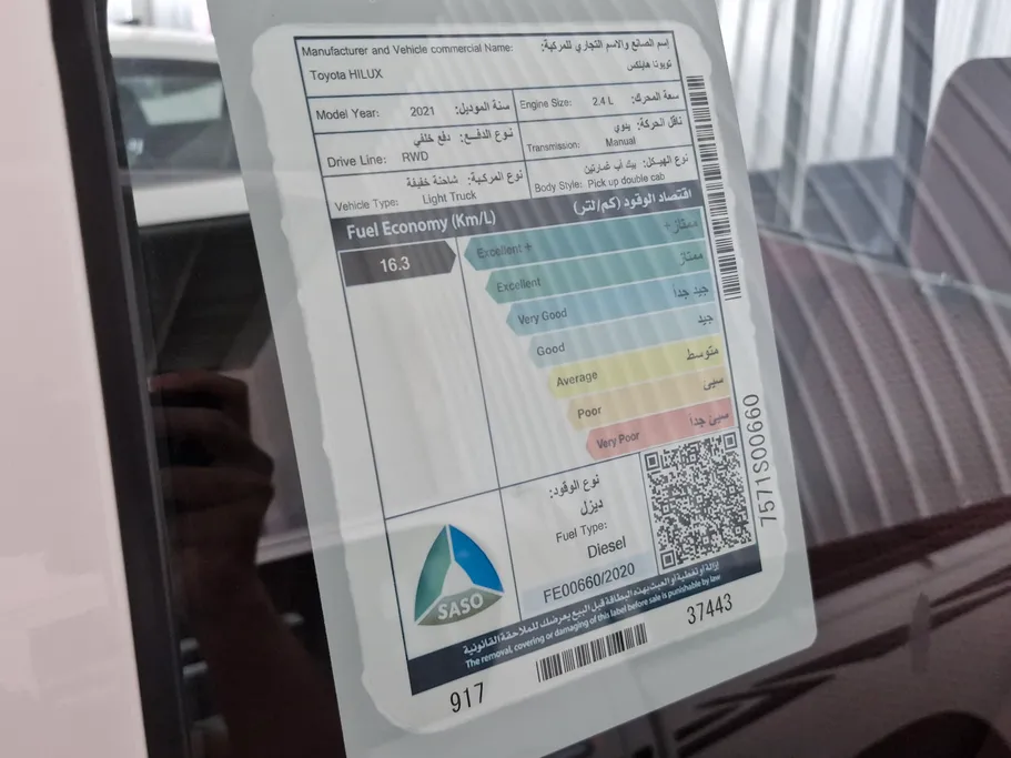 2021 Toyota Hilux Double Cab 