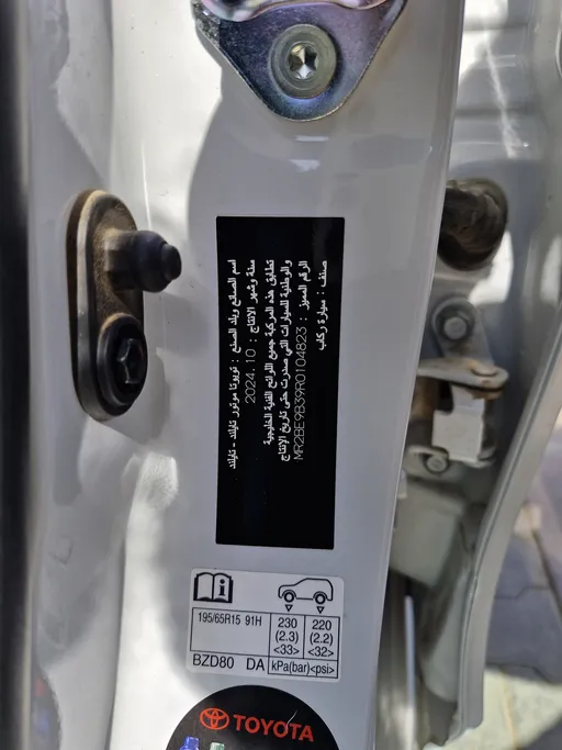 2024 Toyota Yaris  Y