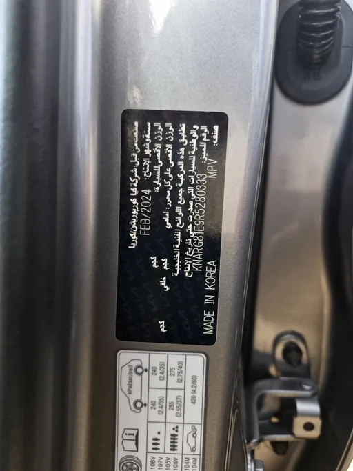2024 Kia Sorento GL 
