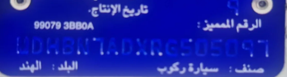 نيسان صني كمفورت 2024 