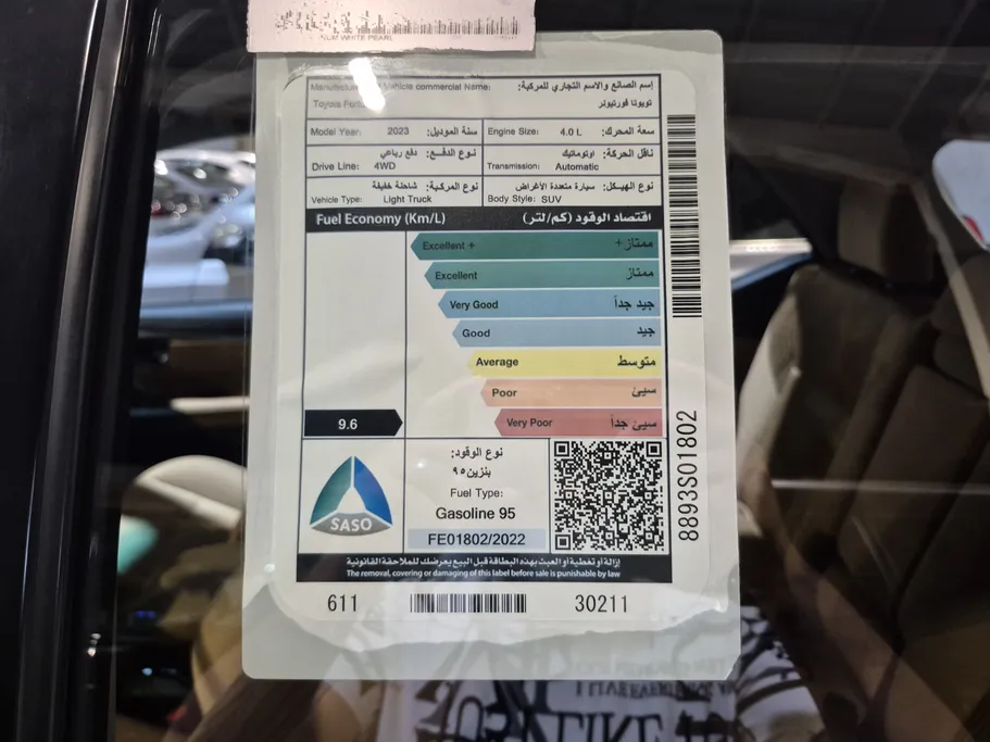 2023 Toyota Fortuner VX 