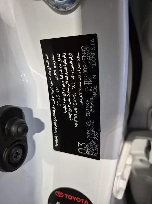 2023 Toyota Fortuner VX 
