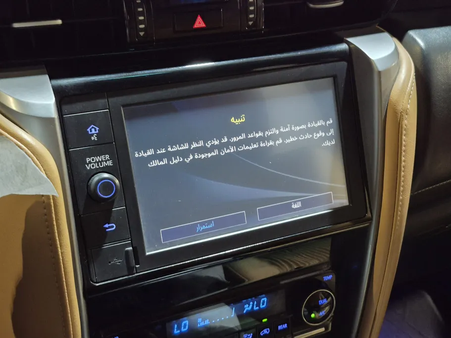 2023 Toyota Fortuner VX 