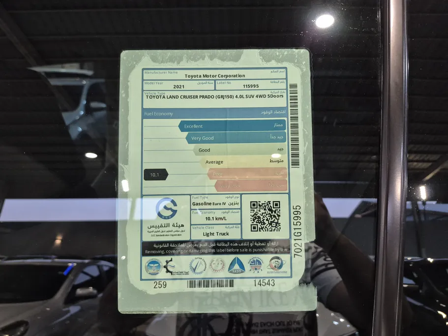 2021 Toyota Prado VX 
