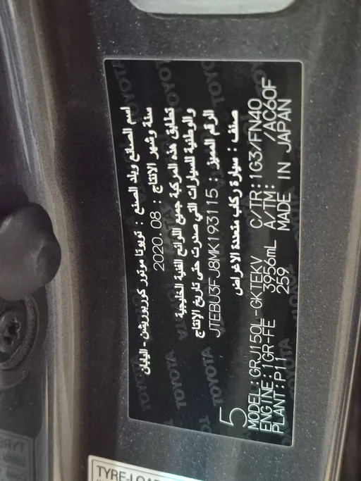 2021 Toyota Prado VX 