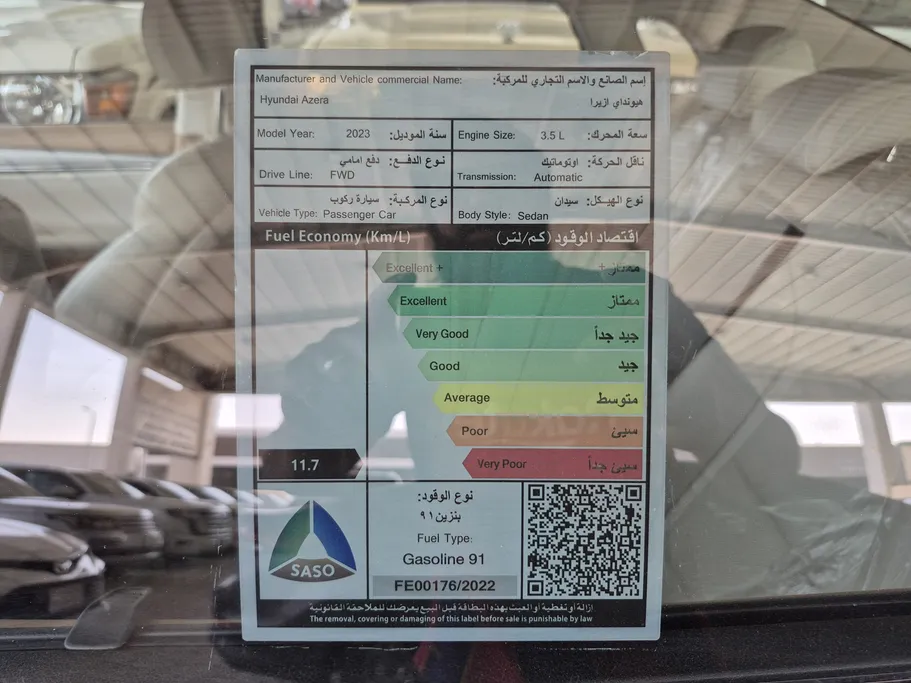 2023 Hyundai Azera Smart Plus 