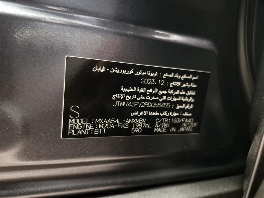 2024 Toyota RAV4 XLE
