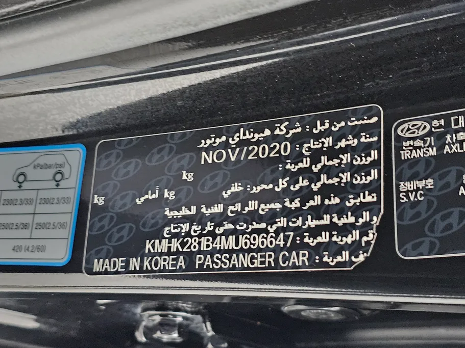 2021 Hyundai Kona SMART 