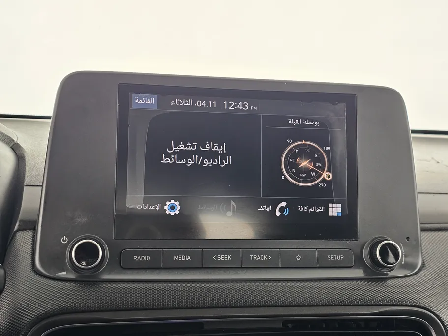 2021 Hyundai Kona SMART 