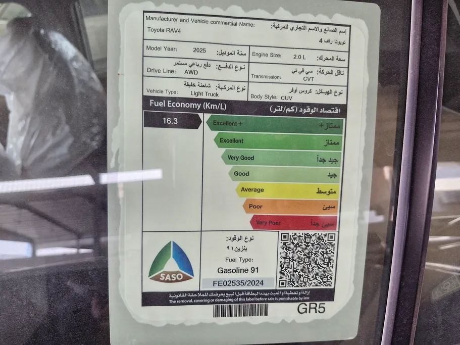 2025 Toyota RAV4 XLE 