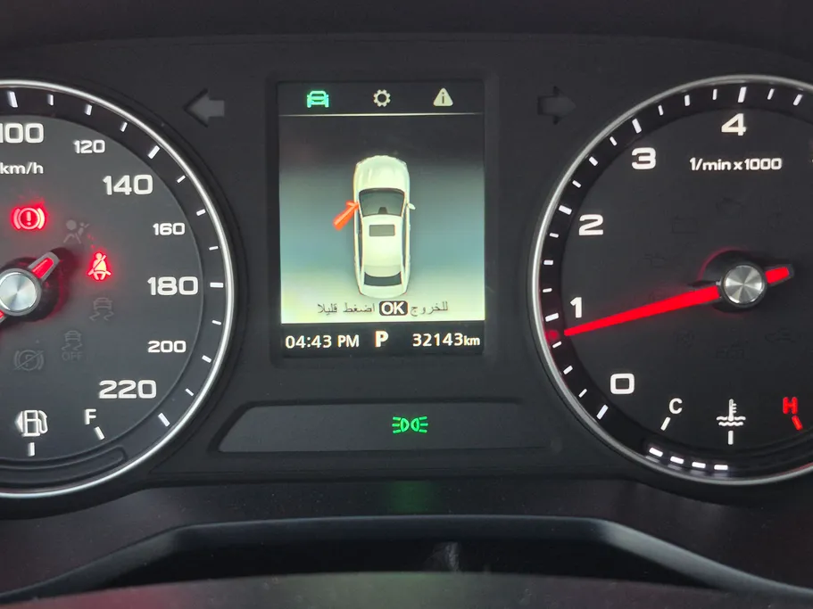 2022 MG 5 COM 