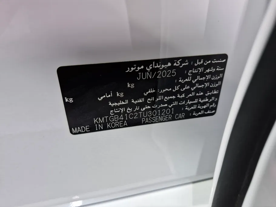 جينيسيس G80 PRESTIGE 2026