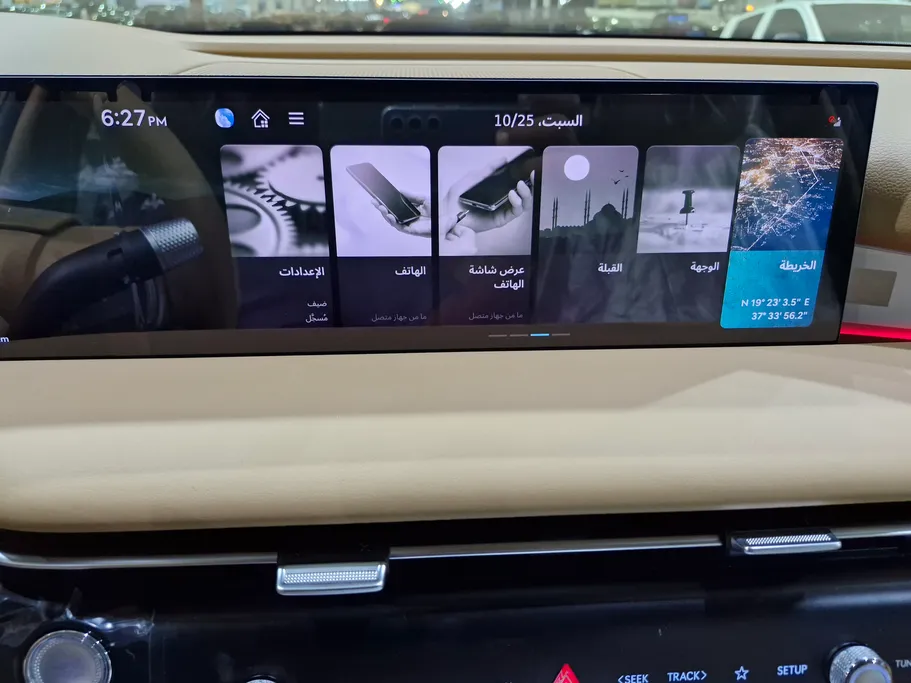 جينيسيس G80 PRESTIGE 2026