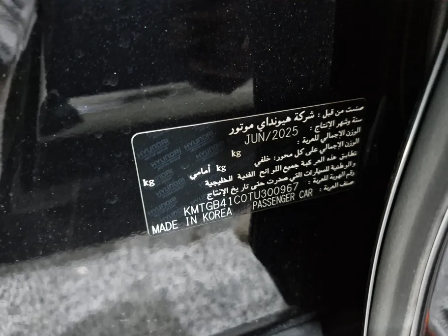 جينيسيس G80 PRESTIGE 2026