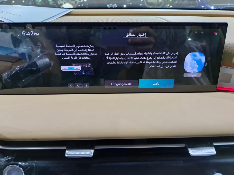 جينيسيس G80 PRESTIGE 2026
