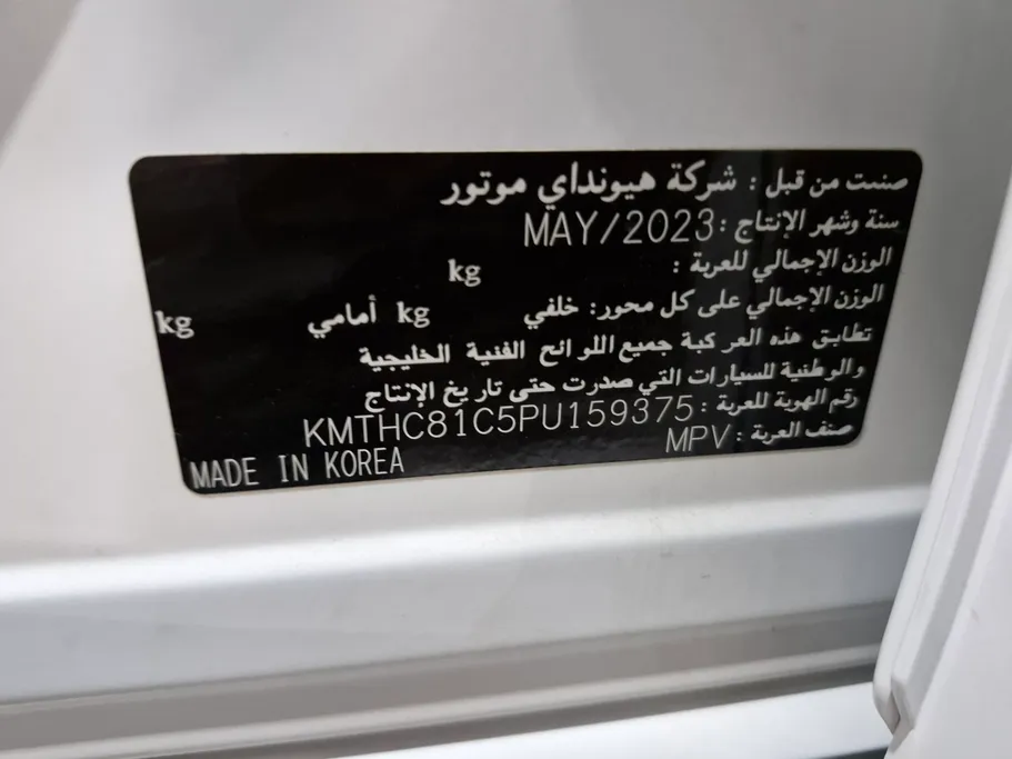 جينيسيس GV80 Royal 2023
