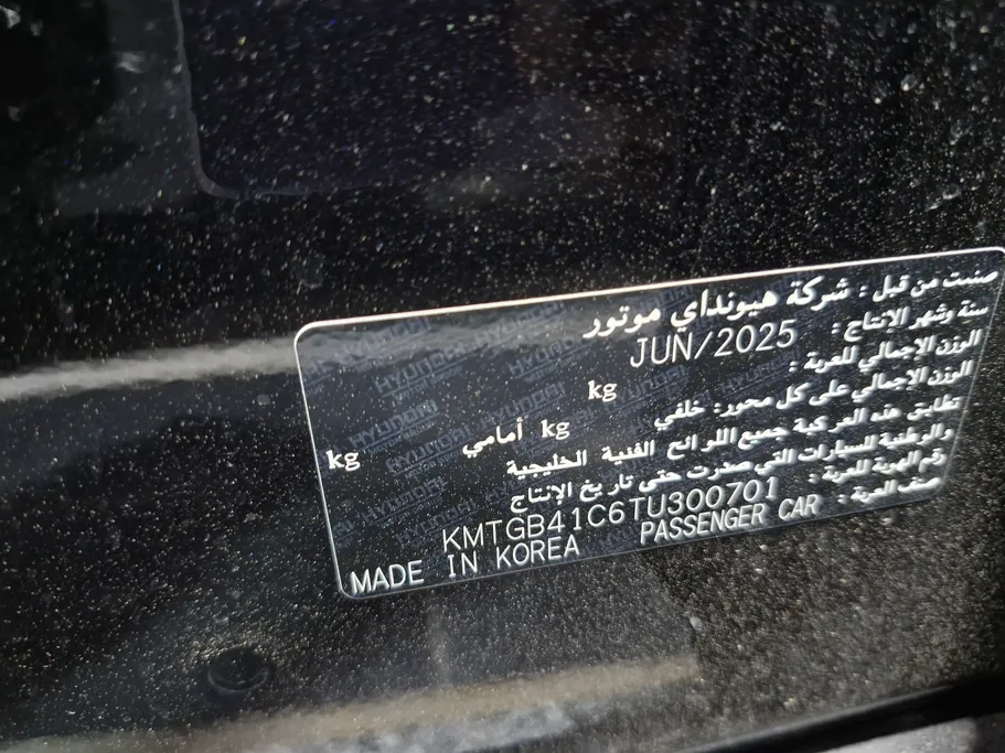 جينيسيس G80 PRESTIGE 2026