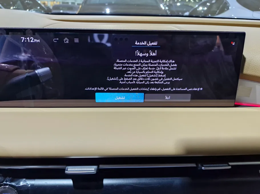 جينيسيس G80 PRESTIGE 2026