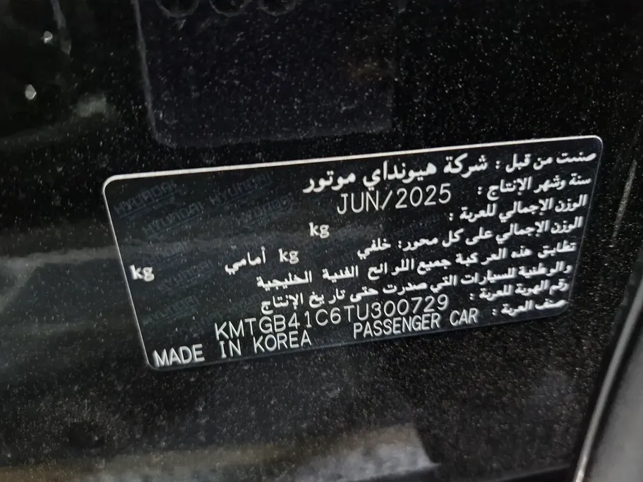 جينيسيس G80 PRESTIGE 2026