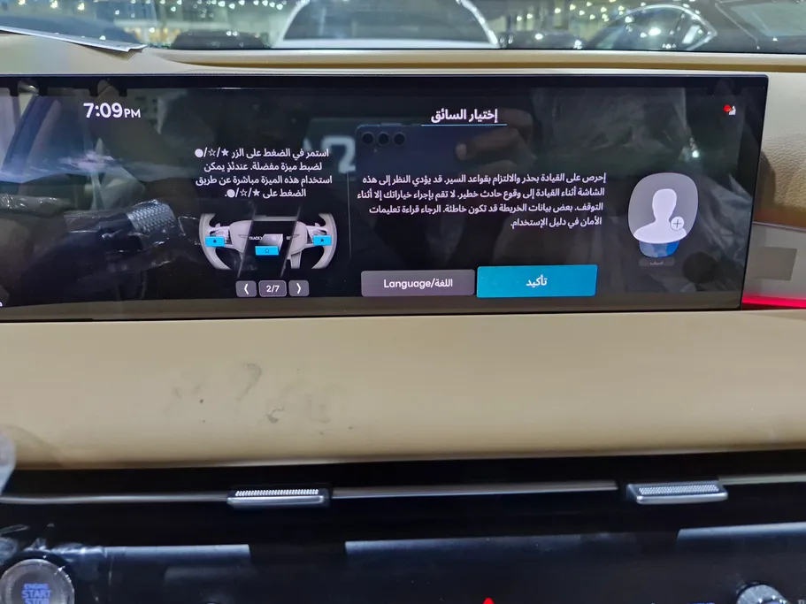 جينيسيس G80 PRESTIGE 2026