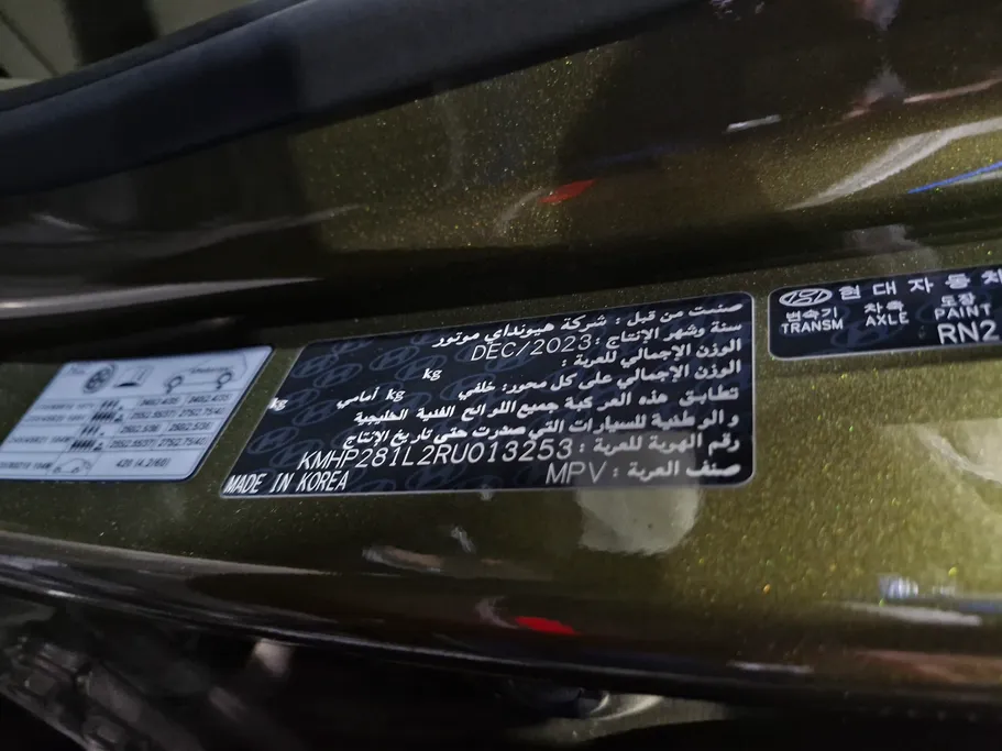 2024 Hyundai Santafe Caligraphy