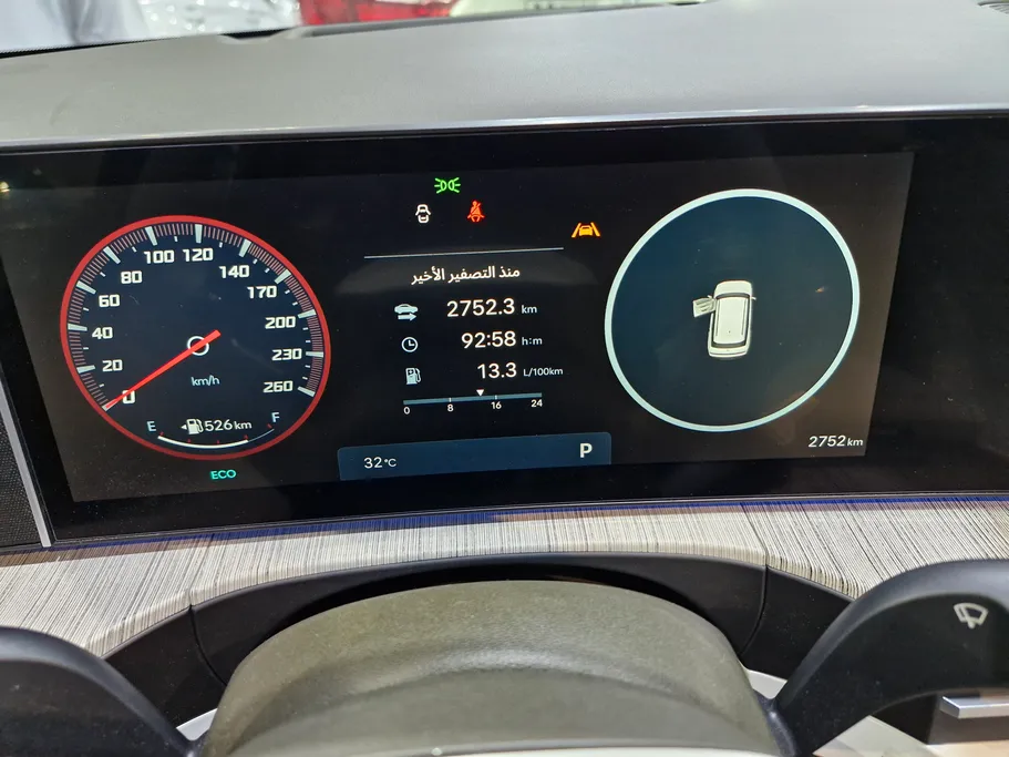 2024 Hyundai Santafe Caligraphy