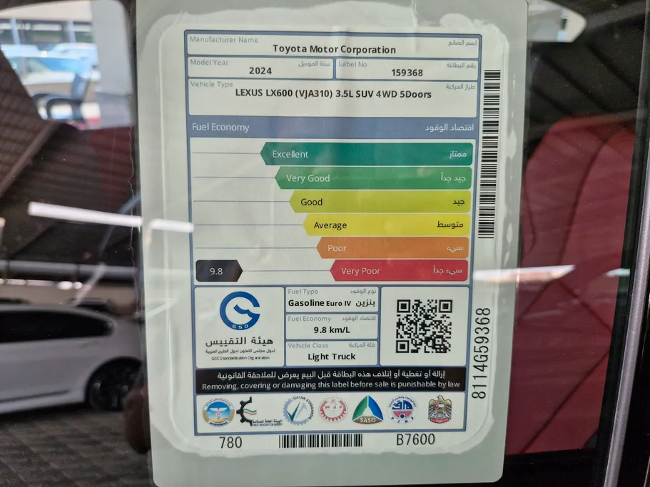 2024 Lexus LX 600 FF F-Sport