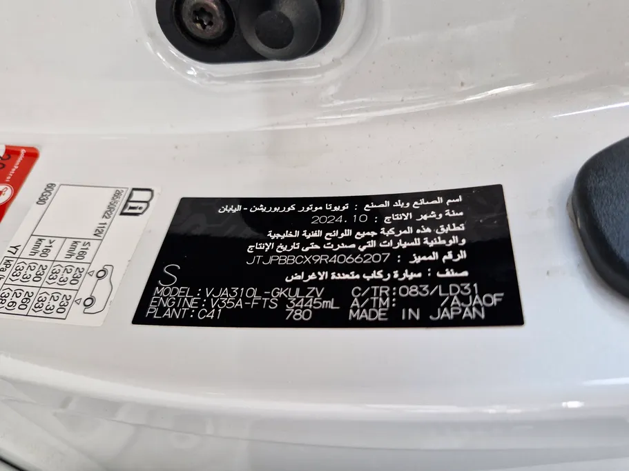 2024 Lexus LX 600 FF F-Sport