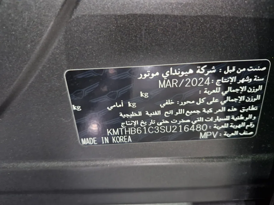 2025 Genesis GV80 Premium