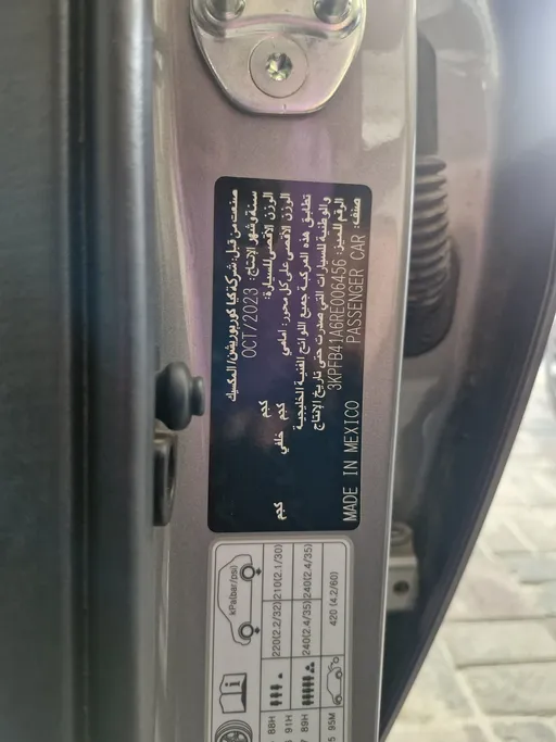 2024 Kia K3 GL Fleet 