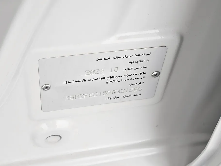 سوزوكي ديزاير GL 2023 