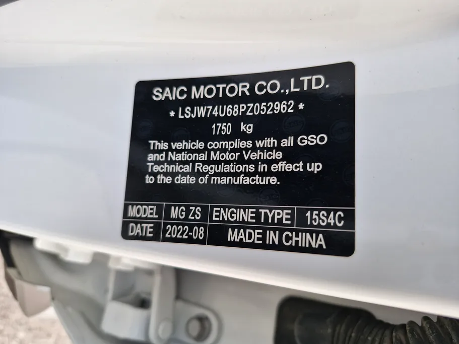 2023 MG ZS LUX