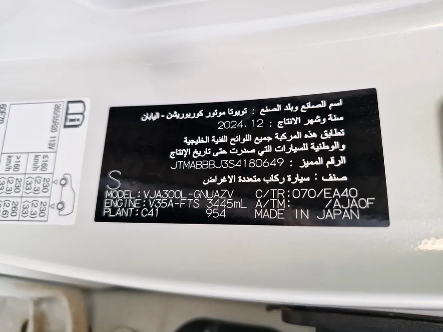 تويوتا لاندكروزر GXR4 2025