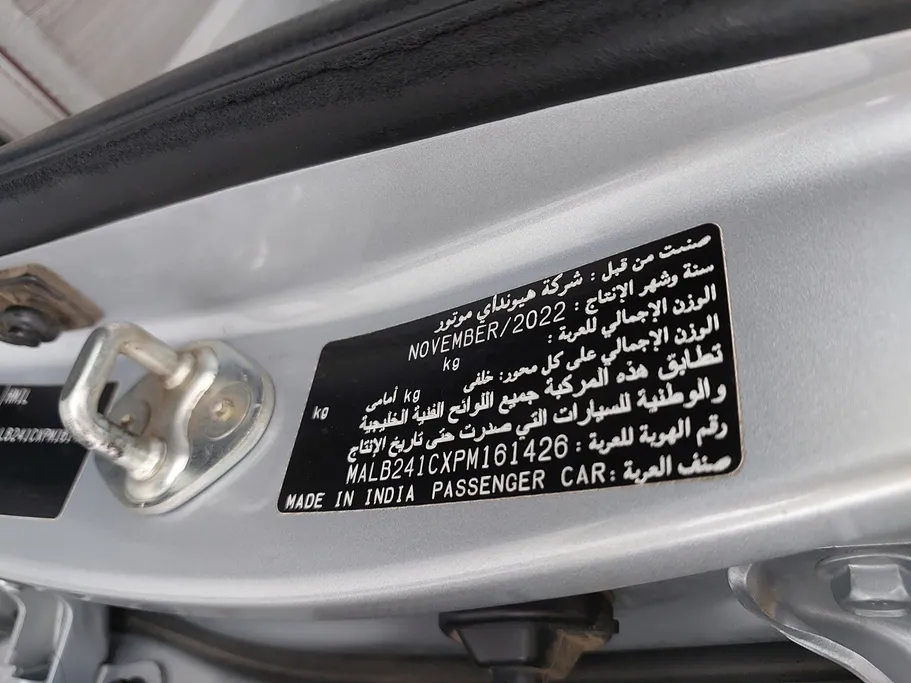 2023 Hyundai Grand i10 Fleet 