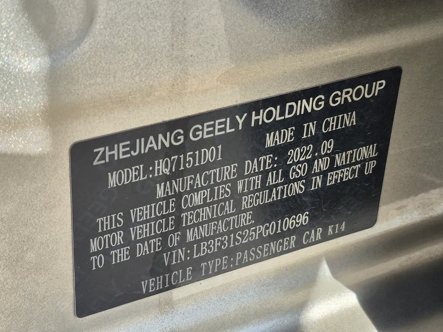 2023 Geely Emgrand GF 