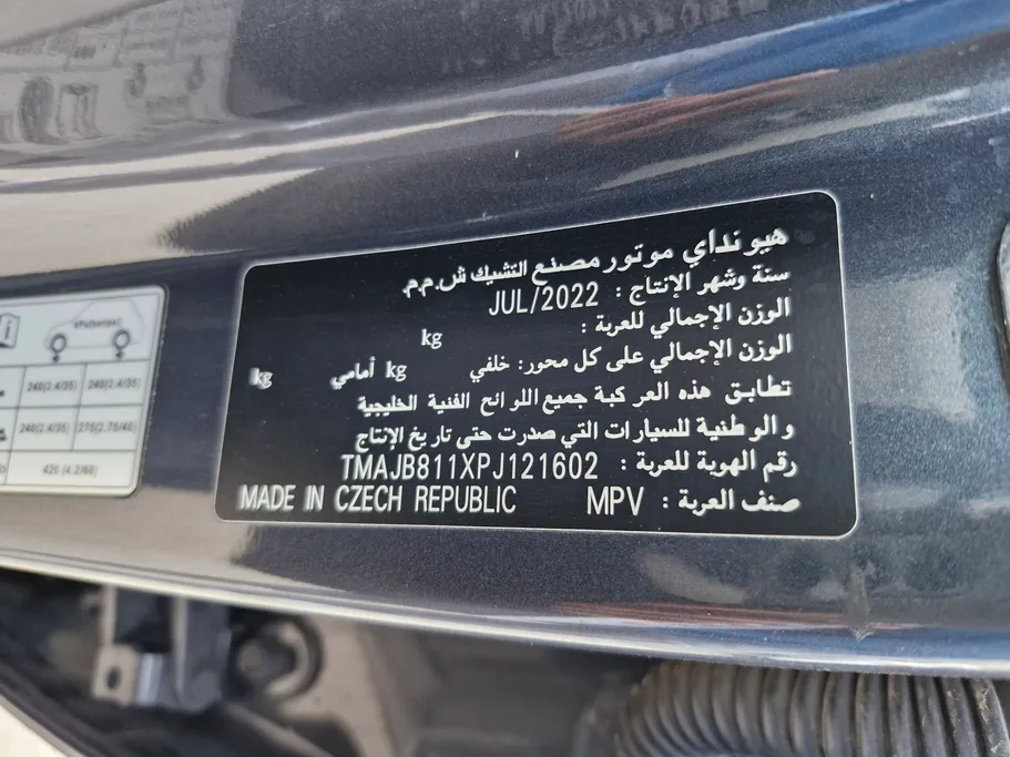 هيونداي توسان بريميوم 2023 