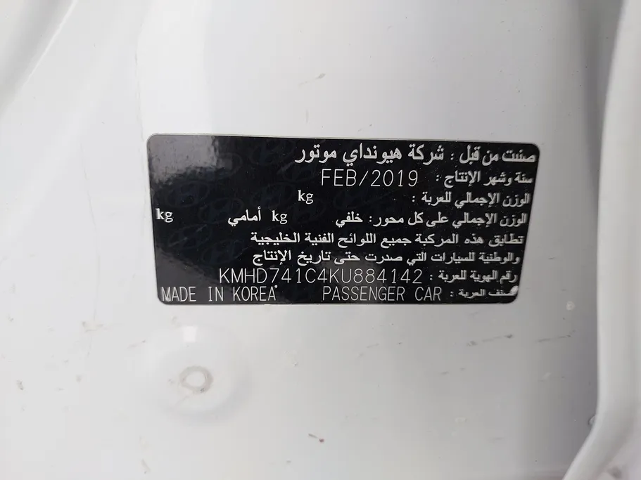 هيونداي النترا جي إل 2019 