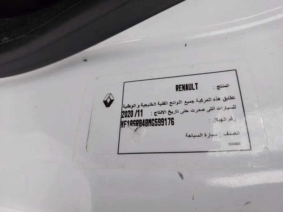 2021 Renault Docker Van بضاعة 
