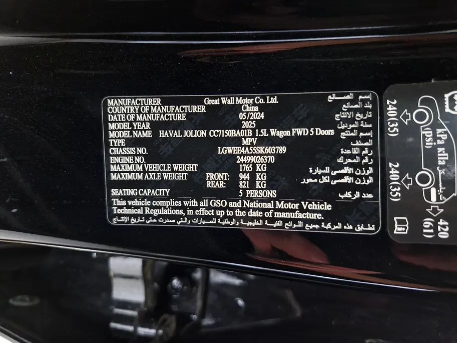 2025 Haval Jolion Basic 