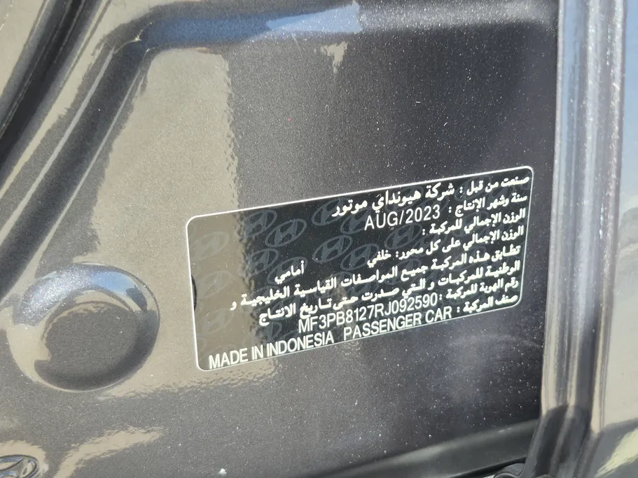 هيونداي كريتا سمارت 2024