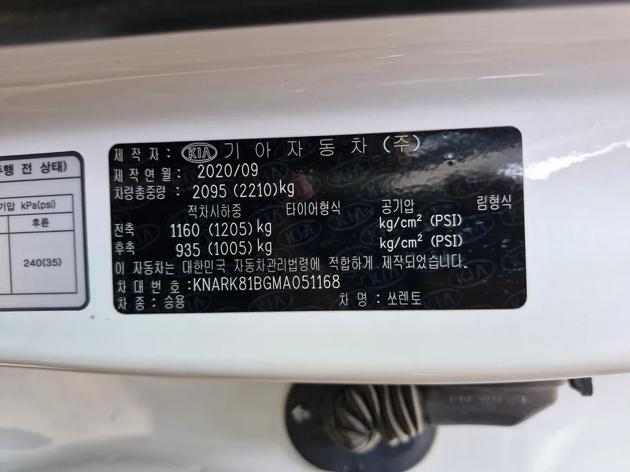 كيا سورينتو LX 2021 