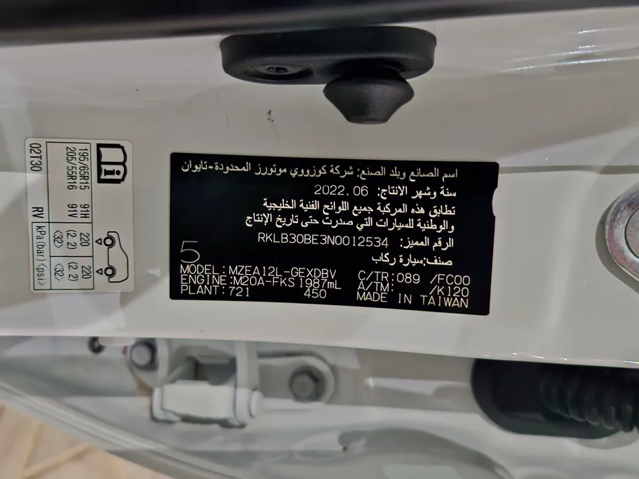 2022 Toyota Corolla XLI 