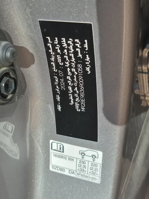 2024 Toyota Yaris  Y 