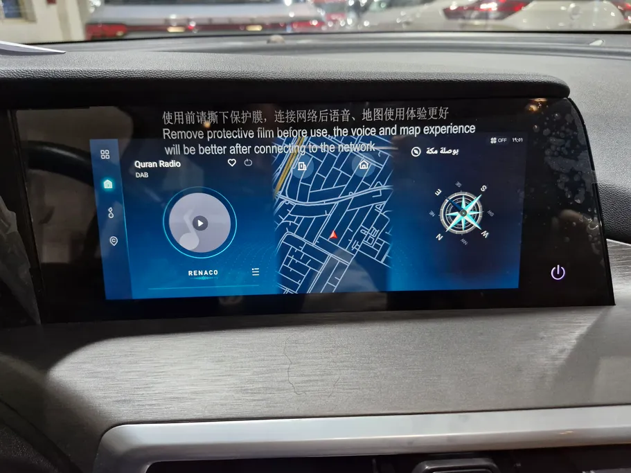 شانجان CS35 Plus Smart 2025 