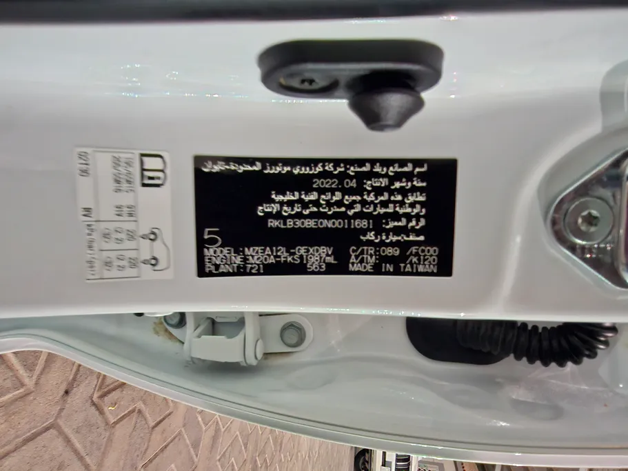 2022 Toyota Corolla XLI 