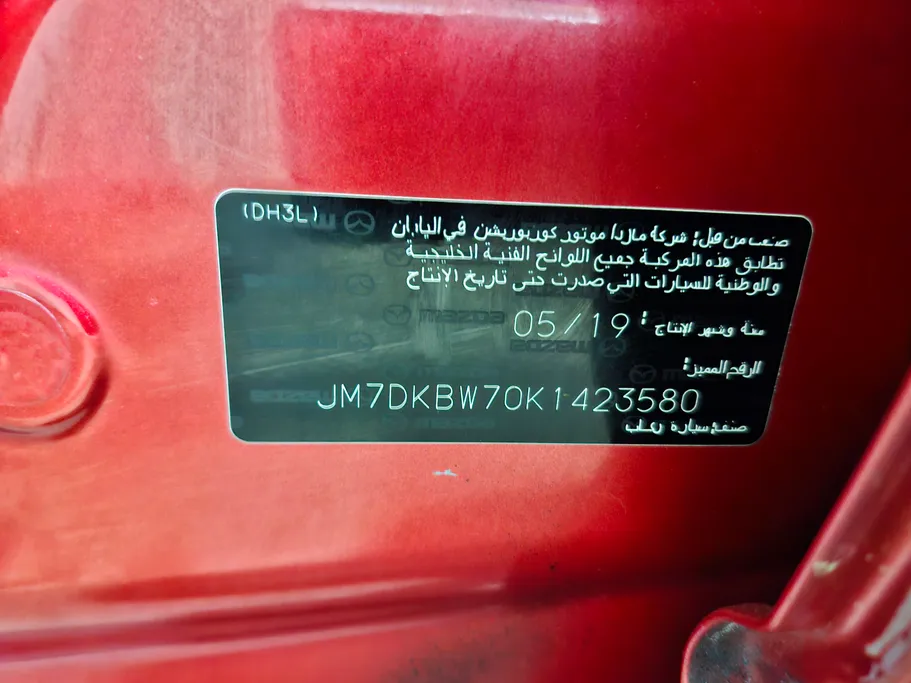 مازدا سى اكس 3 Skyactive 2019 