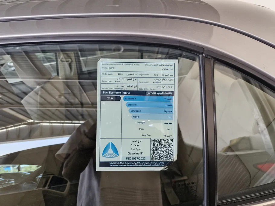 2023 Suzuki Dzire GLX