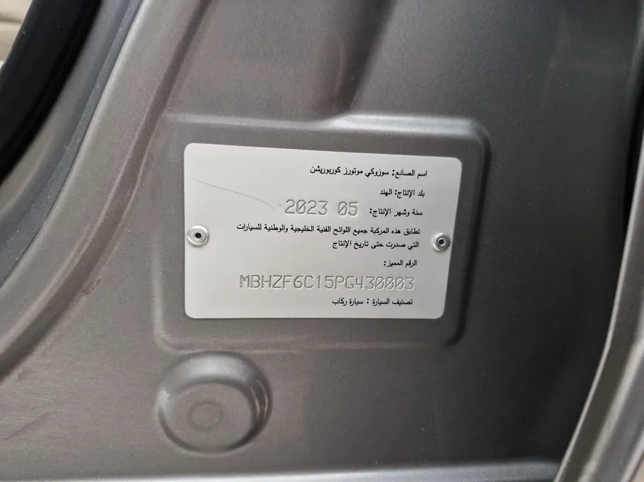 2023 Suzuki Dzire GLX