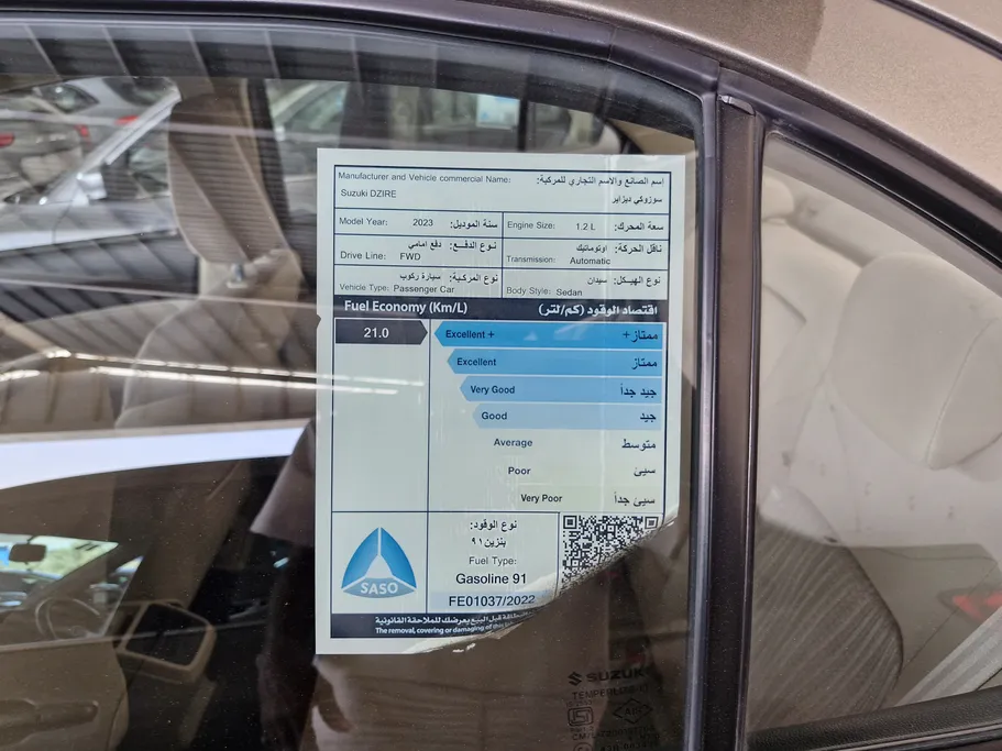 2023 Suzuki Dzire GLX